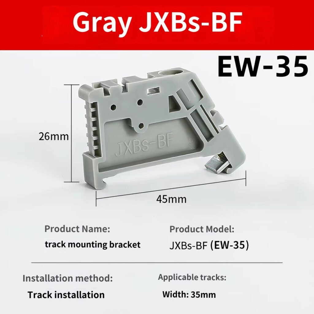 EW-35 E-UK DIN35 C45 rail end stop terminal block retainer clip