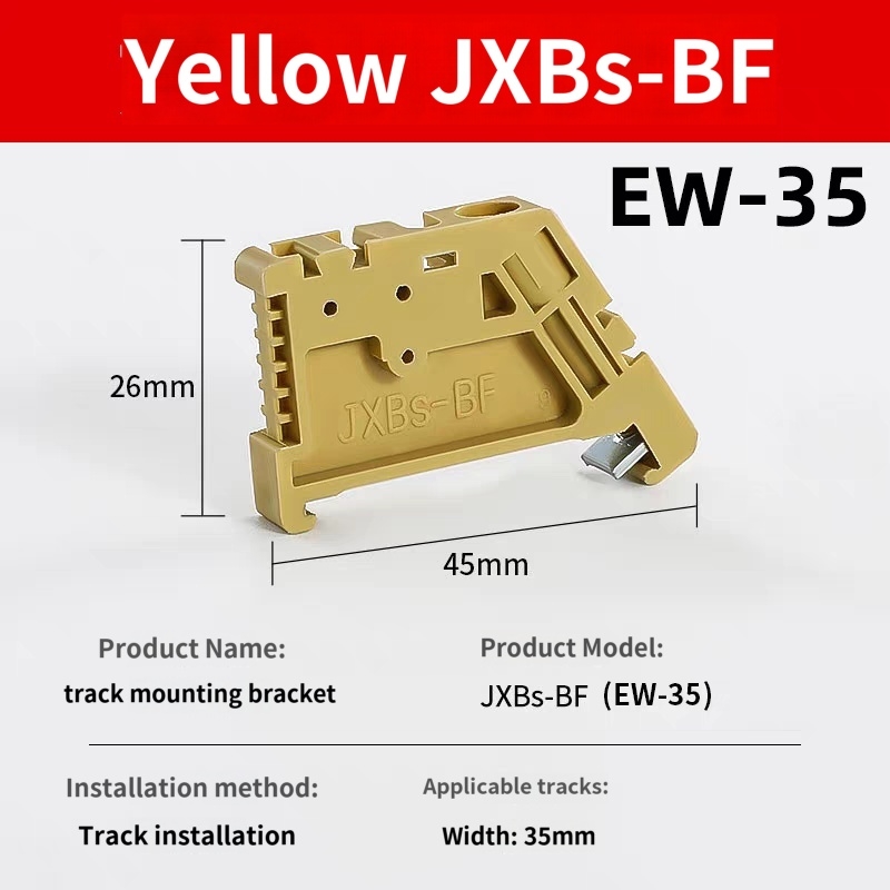EW-35 E-UK DIN35 C45 rail end stop terminal block retainer clip