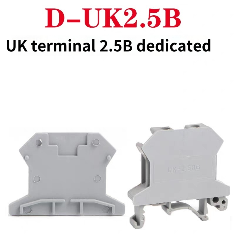 D-UK end cover, insulation baffle plate for UK series DIN rail terminal block