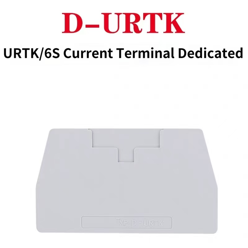 D-UK end cover, insulation baffle plate for UK series DIN rail terminal block