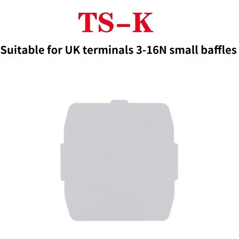 D-UK end cover, insulation baffle plate for UK series DIN rail terminal block